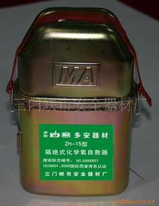 三门峡市安全器材厂 救生器材与消防器材产品列表